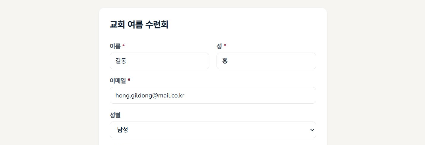 등록서.
